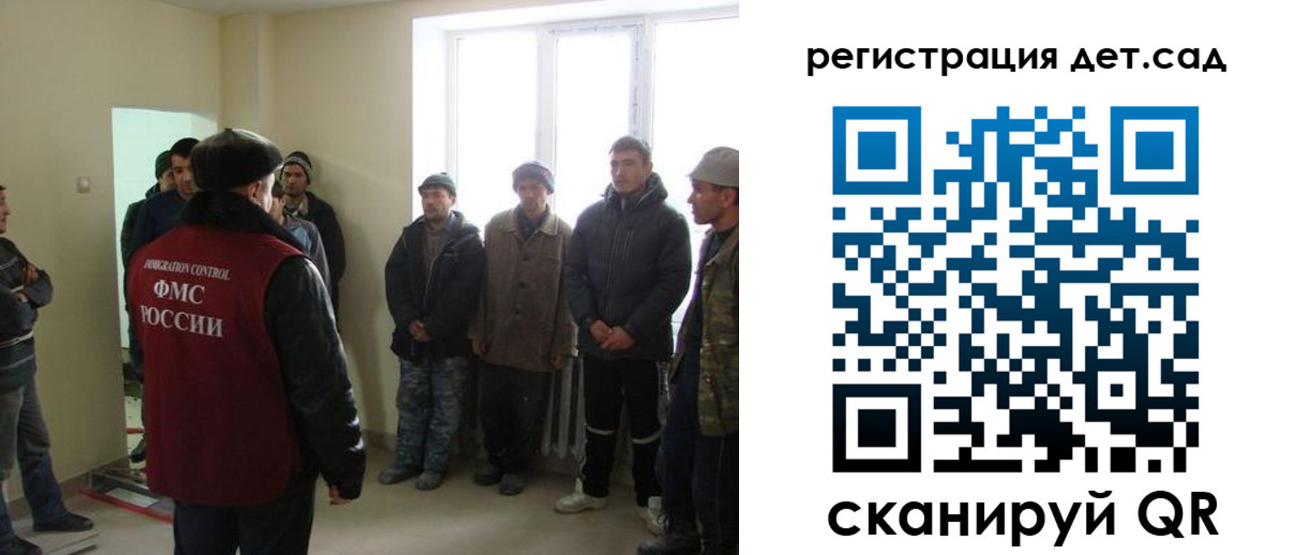 временная регистрация поиск в Колпашево